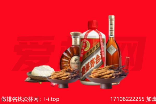志丹县礼品回收.jpg