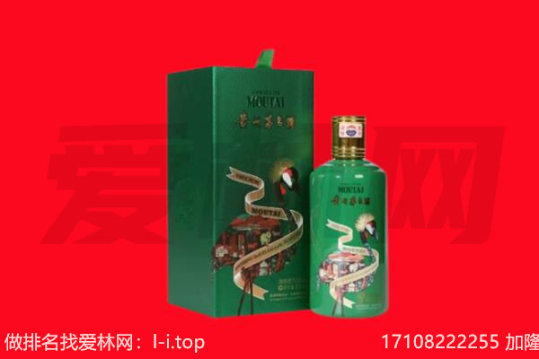 志丹县回收出口茅台酒.jpg