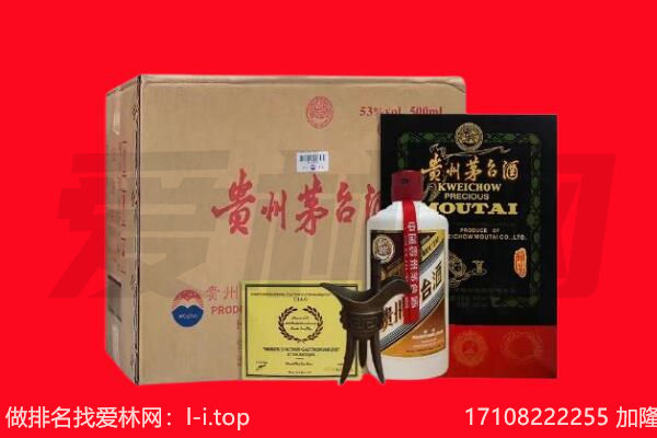 志丹县回收陈年茅台酒