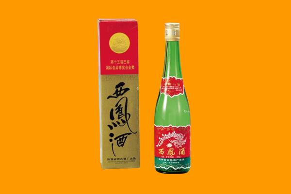 志丹县西凤酒回收.jpg