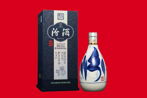 志丹县回收汾酒.jpg