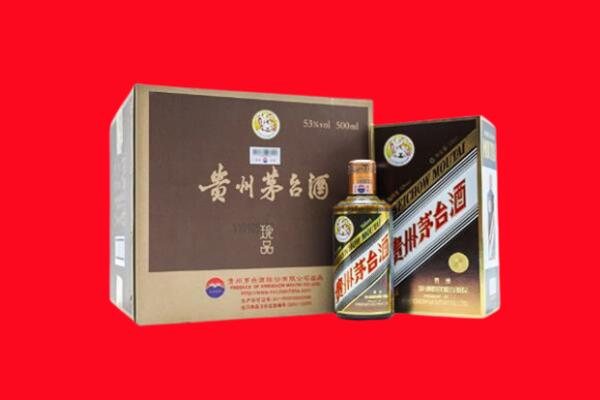 志丹县回收50年茅台
